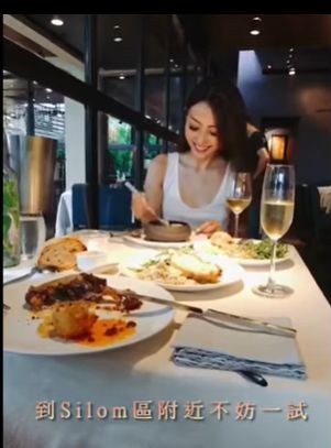 亞洲最佳50餐廳- EAT ME